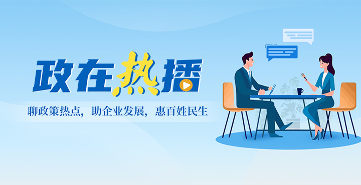 正在熱播.jpg
